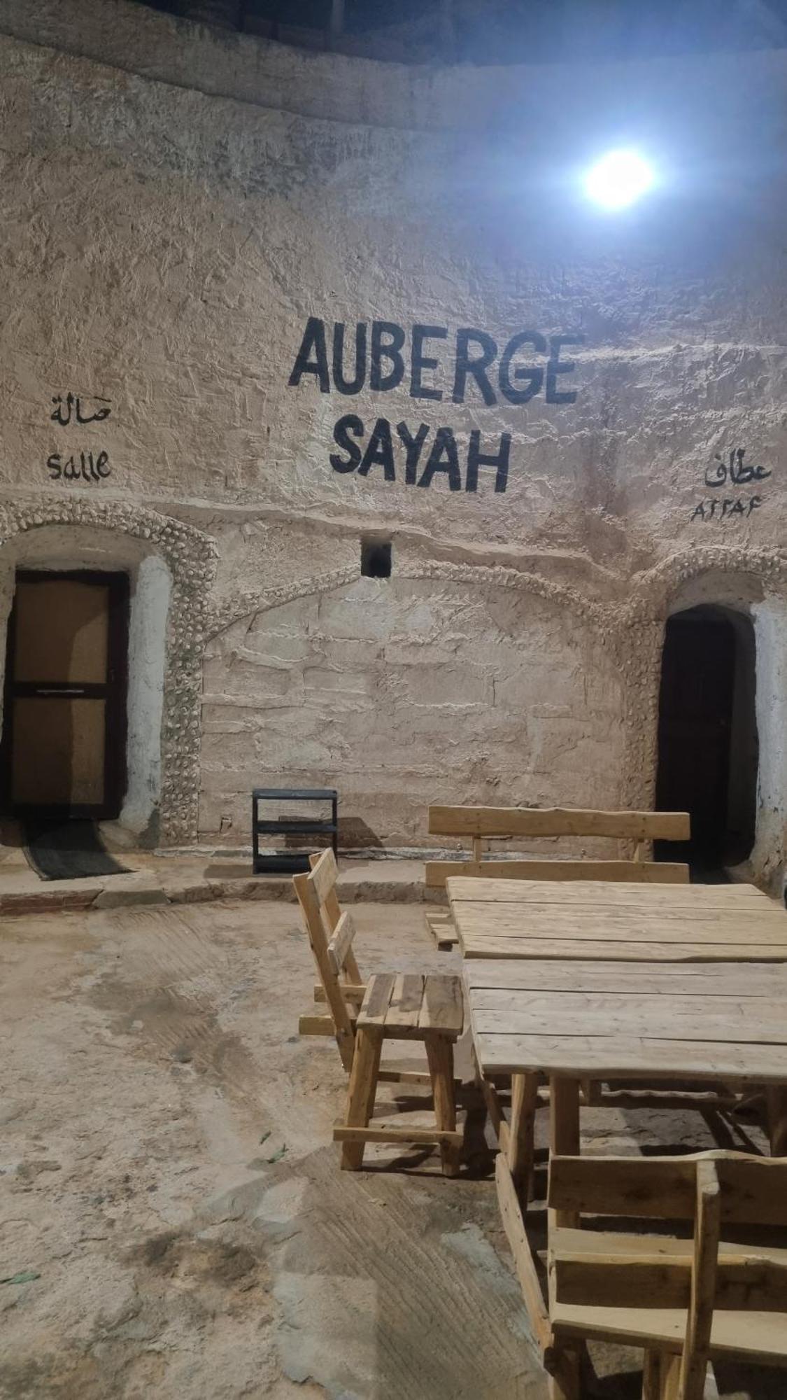 Maison D'Hote Dar Massouada Toujane ภายนอก รูปภาพ